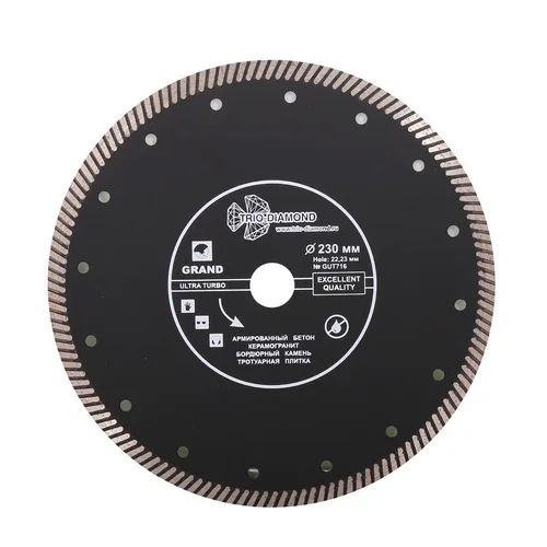 Диск алмазный отрезной 230*22,23 Турбо серия Grand hot press (армированный бетон, железобетон)