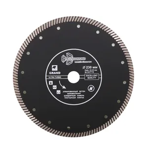 Диск алмазный отрезной 230*22,23 Турбо серия Grand hot press (армированный бетон, железобетон)