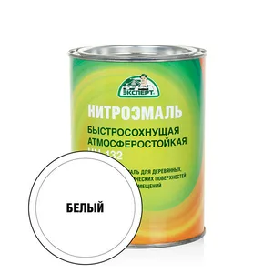 Эмаль НЦ-132 Эксперт, белая, 0,7кг