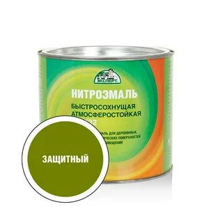 Эмаль НЦ-132 Эксперт, защитная, 1,7кг