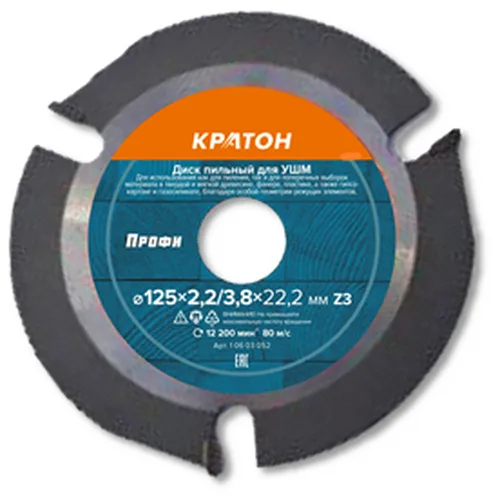Диск пильный для УШМ Кратон Профи Ø125х22,2х3,8 мм, 3Т