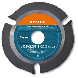 Диск пильный для УШМ Кратон Профи Ø125х22,2х3,8 мм, 3Т