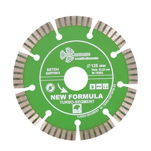Диск алмазный отрезной 125*22,23 Сегмент Турбо (бетон, бордюрный камень)