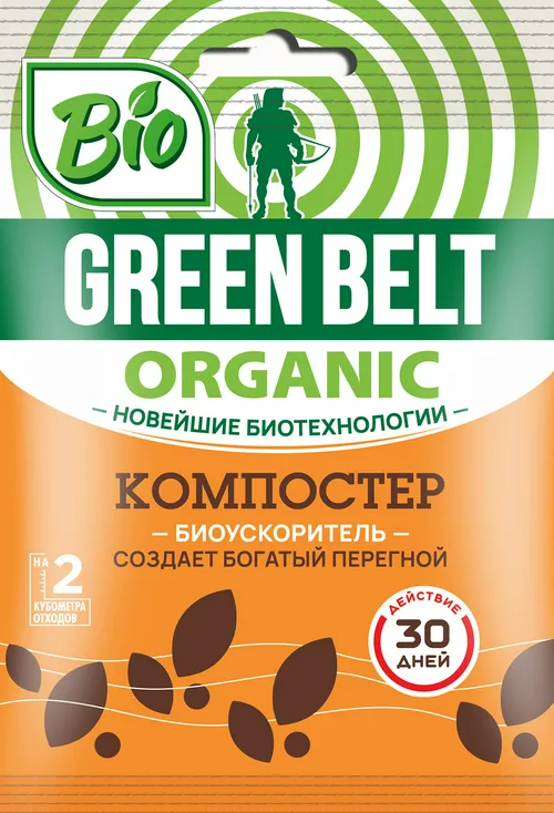 Биопрепарат для компоста GREEN BELT, 50 гр