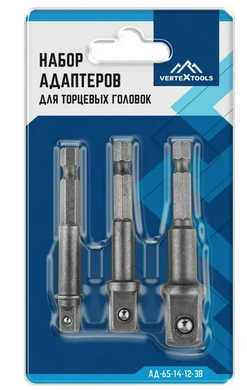 Набор адаптеров для торцевых головок Vertex 65мм, 3 предмета, 1/4, 1/2, 3/8