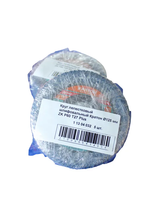 Круг лепестковый шлифовальный Кратон Тип-27 (КЛТ-1) Ø125 мм ZK Р60 Plus