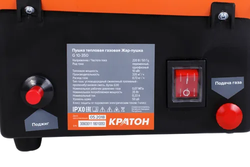 Пушка тепловая газовая Кратон Жар-пушка G 10-350