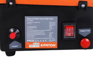 Пушка тепловая газовая Кратон Жар-пушка G 10-350