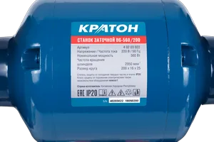 Станок заточной Кратон BG 560/200