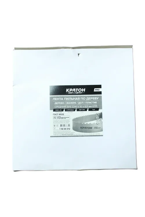 Лента пильная по дереву Кратон, средний зуб 2240 х 10 х 0,5 мм 6TPI