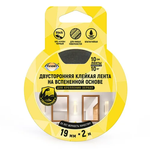 Лента AVIORA двустор, клейкая, для крепления зеркал, черная 19ммх2м