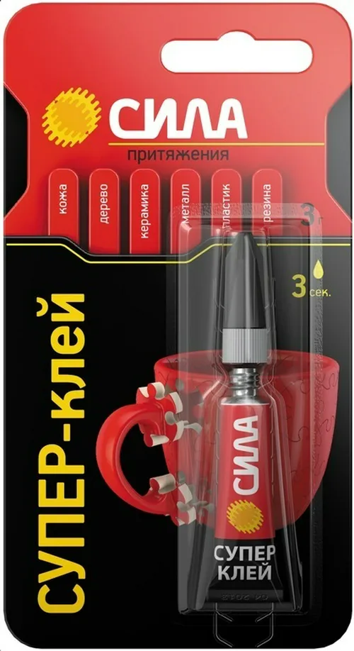 Клей СИЛА супер-клей, сверхпрочный, на блистере, 3 гр