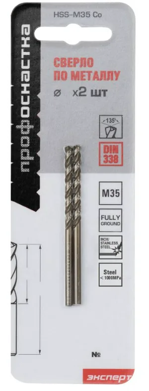 Сверло по металлу HSS-G M35 Cobalt 5%, Ø 1,5х40мм, HRC- 65,5,  угол135°. (2шт) ПрофОснастка 