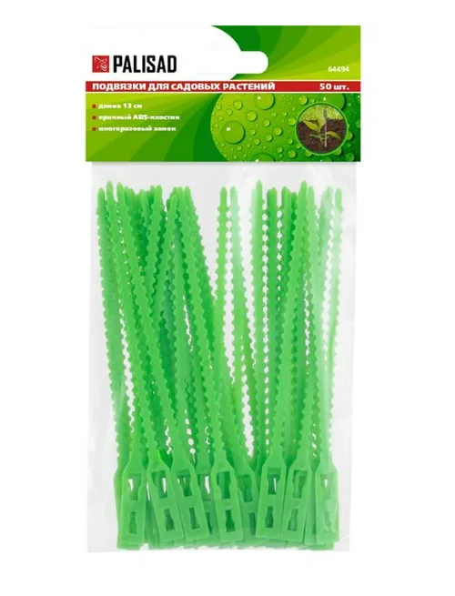 Подвязки для садовых растений PALISAD (20 шт).