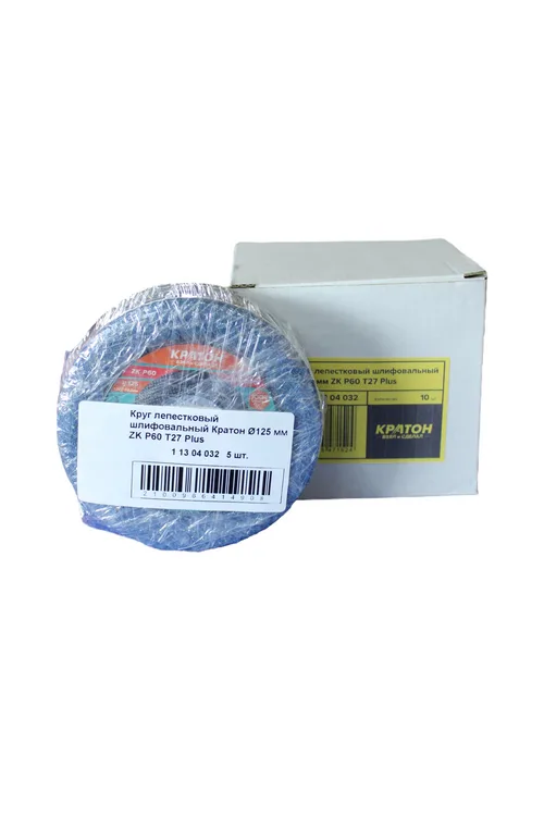 Круг лепестковый шлифовальный Кратон Тип-27 (КЛТ-1) Ø125 мм ZK Р60 Plus