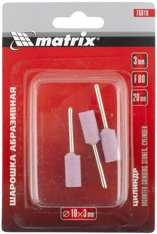 Шарошка абразивная MATRIX,  цилиндр, 10x20x3, F80, 3шт.
