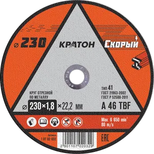 Круг отрезной по металлу Кратон "Скорый" A36RBF 230х1,8х22,2 мм