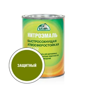 Эмаль НЦ-132 Эксперт, защитная, 0,7кг