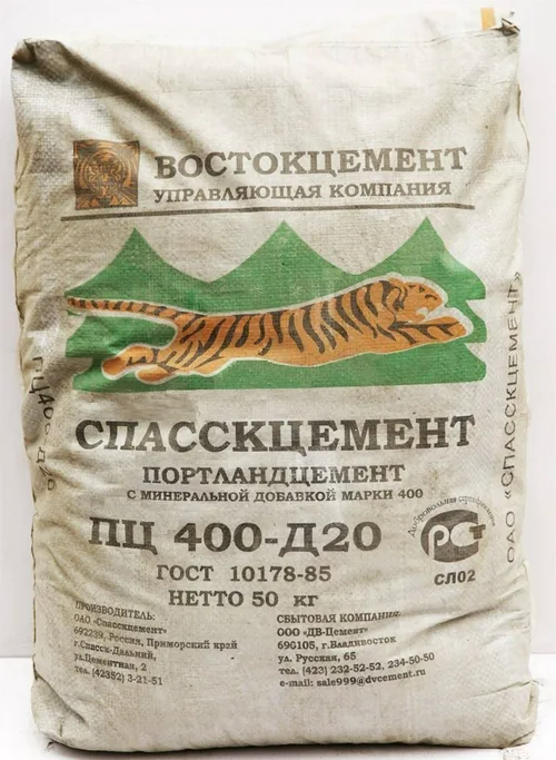 Цемент М-400, 50кг (Класс 32,5 - до 32,5 МПа / 400 кг/см3)