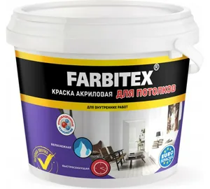 Краска ВД Farbitex, акриловая , для потолков 1,1кг