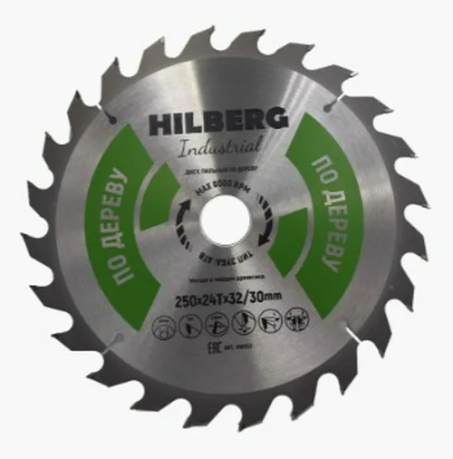 Диск пильный по дереву Hilberg Industrial HW253 250*32/30*24Т