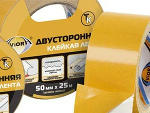 Лента AVIORA двустор, клейкая, тканев основа, 50ммх10м