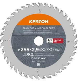Диск пильный по дереву, чистый рез Кратон Ø255х32/30х2,8 мм, 96 Т