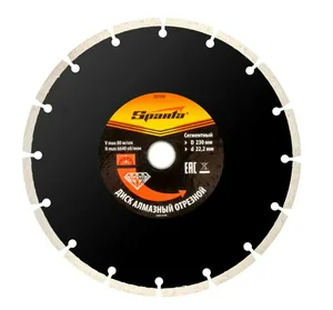 Диск алмазный отрезной Sparta 230*22.3 сегментный, сухой рез.