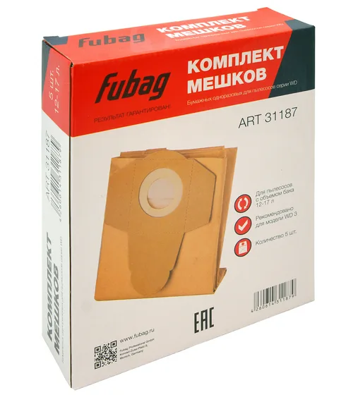 Мешок для пылесоса FUBAG WD 3/5, 12-17л, 5 шт