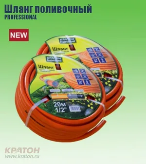 Шланг поливочный Кратон Professional 1/2", 30 м