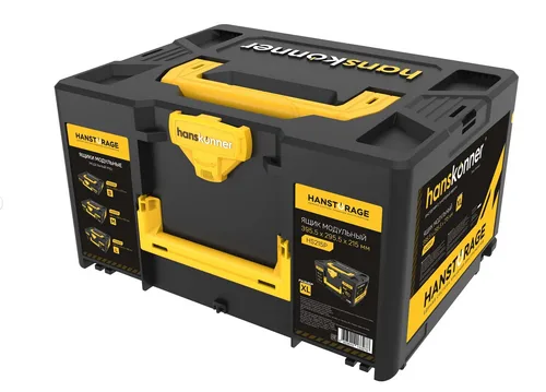 Ящик модульный Hanskonner,размер XL,единая система хранения, 395.5x295.5x215мм