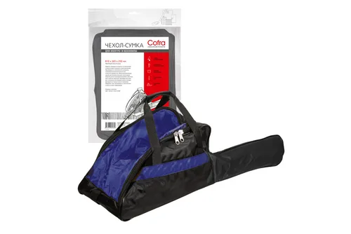 Сумка для бензопилы COFRA RС-5121 темно-синяя/черная