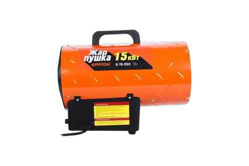 Пушка тепловая газовая Кратон Жар-пушка G 15-350