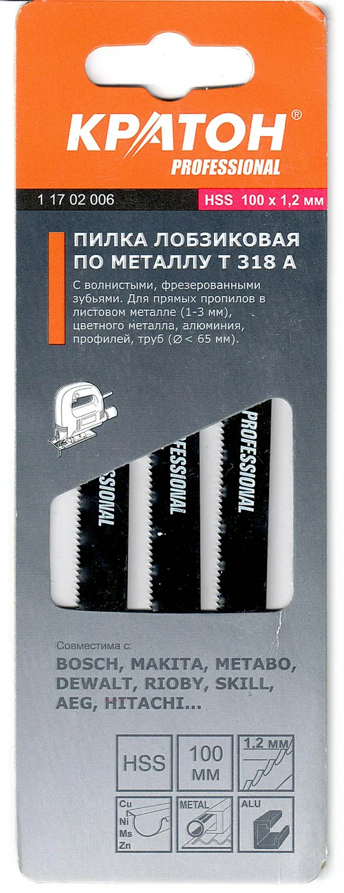 Пилка лобзиковая по металлу Кратон PROFESSIONAL T 318 A набор 3шт