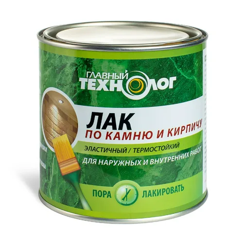Лак Новбытхим Главный технолог, для камня, кирпича, 0,75л