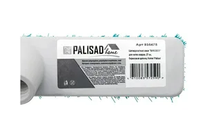 Щётка для чистки ковров PALISAD, бирюзовая, б/ч, 270мм
