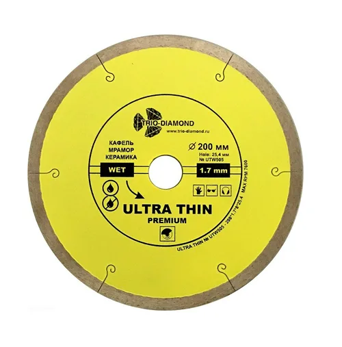 Диск алмазный отрезной 200*25,4/22.3  Сплошной ультратонкий hot press (керамогранит, мрамор, гранит)