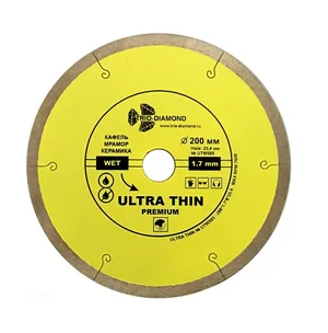 Диск алмазный отрезной 200*25,4/22.3  Сплошной ультратонкий hot press (керамогранит, мрамор, гранит)