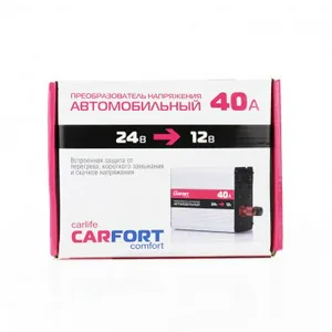Преобразователь напряжения CARFORT 24в12v. 40A