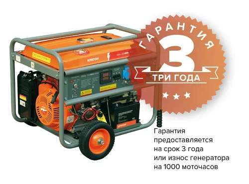 Генератор бензиновый Кратон GG-6500-3РEM