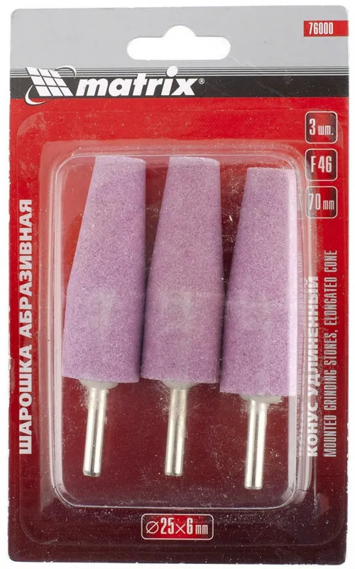 Шарошка абразивная MATRIX, конус удлин., 25х70x6, F46, 3шт.