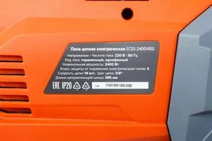 Пила цепная электрическая Кратон "Зверь машина" ECSS-2400/400