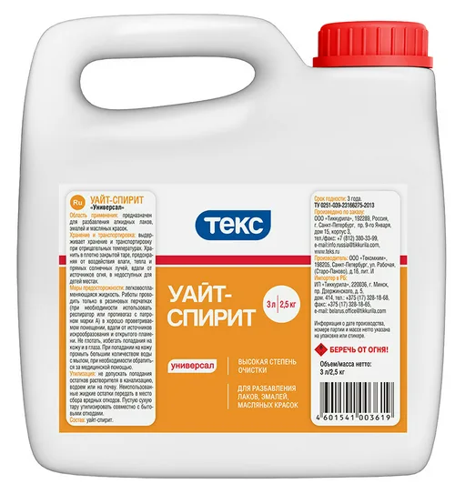 Уайт-спирит ТЕКС, 3л