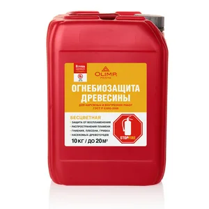 Состав Огнебиозащита Олимп 2-категория, бесцв, 5л