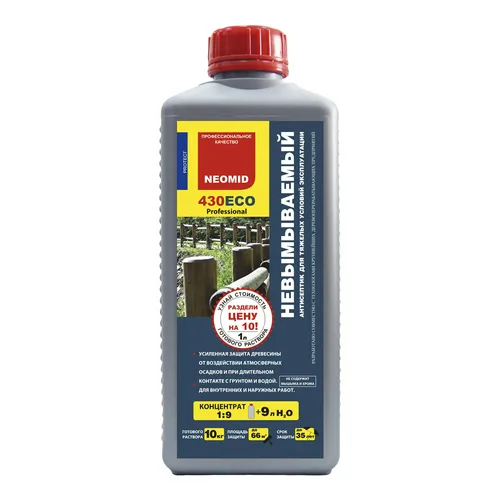 Состав-консервант Неомид 430 Eco, невымываемый, для древесины, 1кг
