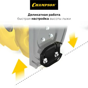 Машина снегоуборочная бензиновая CHAMPION STT1171E 12 л.с., эл.старт, обогрев, фара, на гусеницах