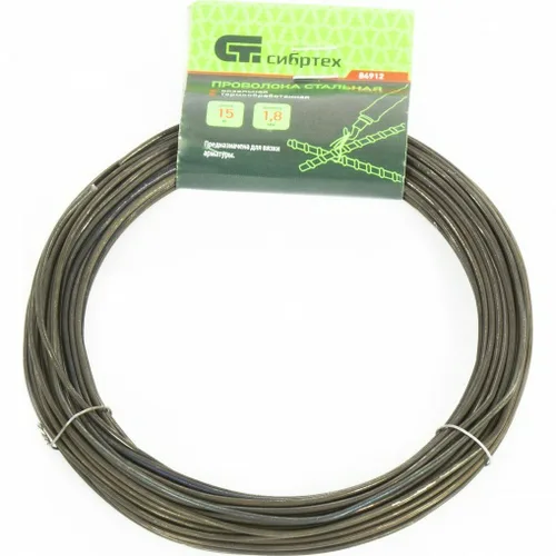 Проволока СИБРТЕХ стальная 15 м, вязальная, термообработанная 1,8 мм 