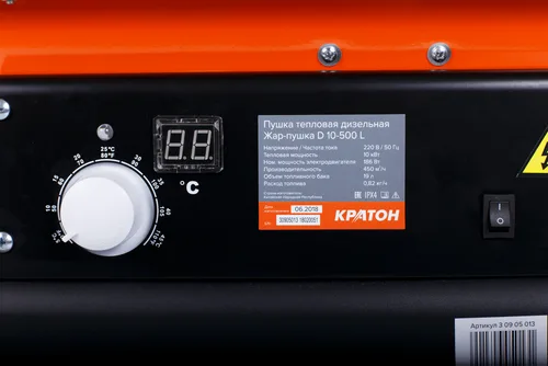 Пушка тепловая дизельная Кратон Жар-пушка D 10-500 L