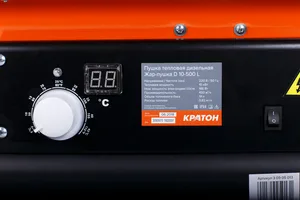 Пушка тепловая дизельная Кратон Жар-пушка D 10-500 L