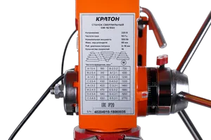 Станок сверлильный Кратон DM-16/550